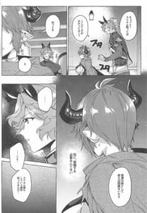 Page 10: 009.jpg | Switch | View Page!