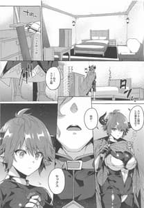 Page 11: 010.jpg | Switch | View Page!