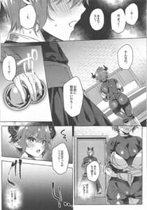 Page 12: 011.jpg | Switch | View Page!
