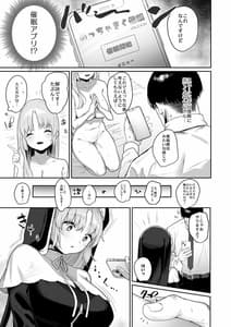 Page 4: 003.jpg | Switch Off | View Page!