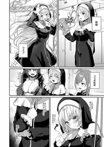 Page 5: 004.jpg | Switch Off | View Page!