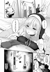 Page 7: 006.jpg | Switch Off | View Page!