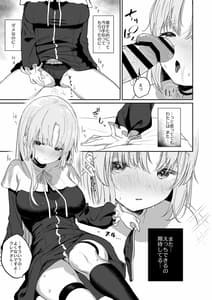 Page 10: 009.jpg | Switch Off | View Page!