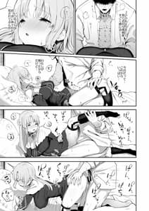 Page 12: 011.jpg | Switch Off | View Page!