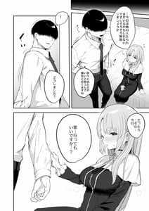 Page 15: 014.jpg | Switch Off | View Page!