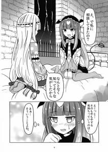 Page 4: 003.jpg | SxS | View Page!