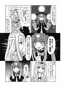 Page 5: 004.jpg | SxS | View Page!