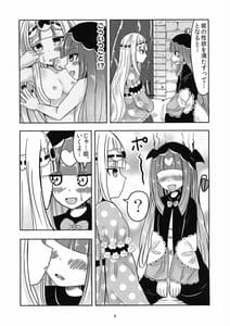 Page 6: 005.jpg | SxS | View Page!