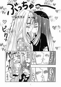 Page 7: 006.jpg | SxS | View Page!