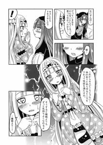 Page 8: 007.jpg | SxS | View Page!