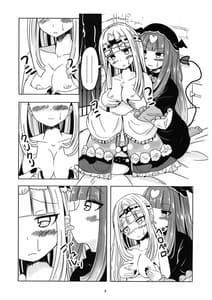 Page 9: 008.jpg | SxS | View Page!