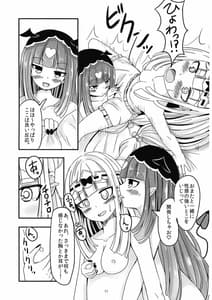 Page 11: 010.jpg | SxS | View Page!