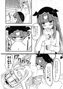 Page 12: 011.jpg | SxS | View Page!