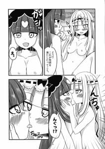 Page 14: 013.jpg | SxS | View Page!