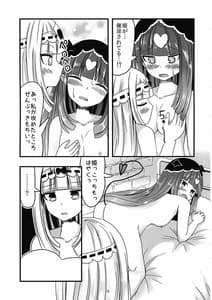 Page 15: 014.jpg | SxS | View Page!