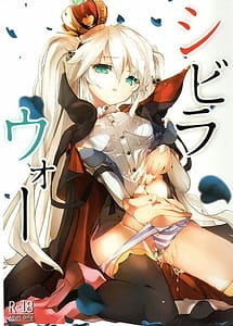 Read Sybilla War with English Translation