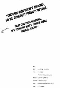 Page 11: 010.jpg | Symphogear no Hon | View Page!