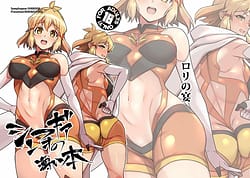 Page 1: 000.jpg | Symphogear no Usui Hon | View Page!