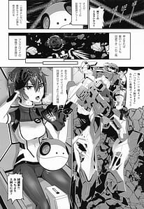 Page 3: 002.jpg | Synchronization | View Page!