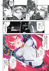 Page 5: 004.jpg | Synchronization | View Page!