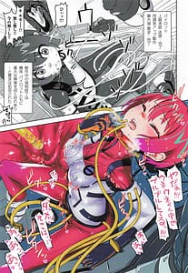 Page 6: 005.jpg | Synchronization | View Page!