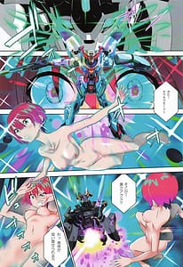 Page 13: 012.jpg | Synchronization | View Page!