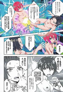 Page 15: 014.jpg | Synchronization | View Page!