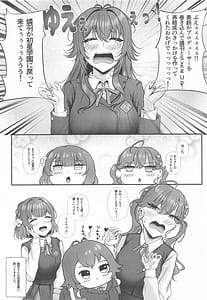 Page 2: 001.jpg | Syng Fxxk! II Korekara no Chinkata Mokkori no Hanashi o Shiyou | View Page!