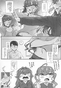 Page 3: 002.jpg | Syng Fxxk! II Korekara no Chinkata Mokkori no Hanashi o Shiyou | View Page!