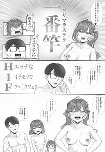 Page 5: 004.jpg | Syng Fxxk! II Korekara no Chinkata Mokkori no Hanashi o Shiyou | View Page!