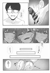 Page 6: 005.jpg | Syng Fxxk! II Korekara no Chinkata Mokkori no Hanashi o Shiyou | View Page!
