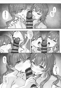 Page 8: 007.jpg | Syng Fxxk! II Korekara no Chinkata Mokkori no Hanashi o Shiyou | View Page!