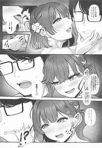 Page 9: 008.jpg | Syng Fxxk! II Korekara no Chinkata Mokkori no Hanashi o Shiyou | View Page!