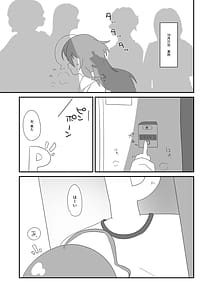 Page 3: 002.jpg | Syoko to Ouchi de | View Page!