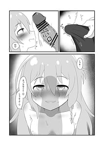 Page 8: 007.jpg | Syoko to Ouchi de | View Page!