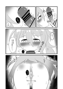 Page 9: 008.jpg | Syoko to Ouchi de | View Page!