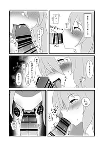 Page 10: 009.jpg | Syoko to Ouchi de | View Page!