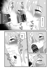 Page 11: 010.jpg | Syoko to Ouchi de | View Page!