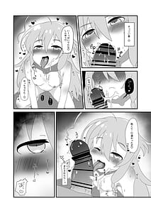 Page 12: 011.jpg | Syoko to Ouchi de | View Page!
