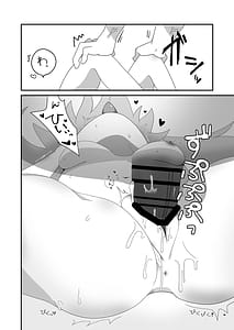 Page 14: 013.jpg | Syoko to Ouchi de | View Page!