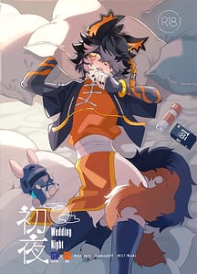 Page 1: 000.jpg | Syoya | View Page!