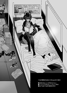 Page 3: 002.jpg | Syoya | View Page!