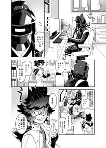 Page 4: 003.jpg | Syoya | View Page!