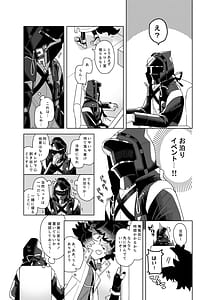 Page 5: 004.jpg | Syoya | View Page!