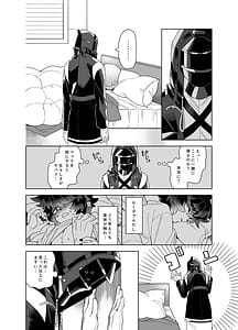 Page 6: 005.jpg | Syoya | View Page!