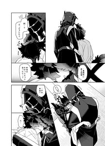 Page 8: 007.jpg | Syoya | View Page!