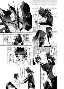 Page 9: 008.jpg | Syoya | View Page!