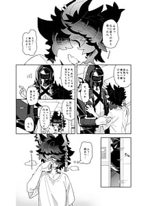 Page 10: 009.jpg | Syoya | View Page!