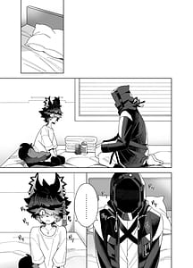 Page 11: 010.jpg | Syoya | View Page!