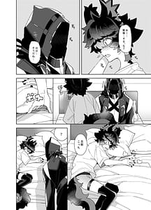 Page 12: 011.jpg | Syoya | View Page!